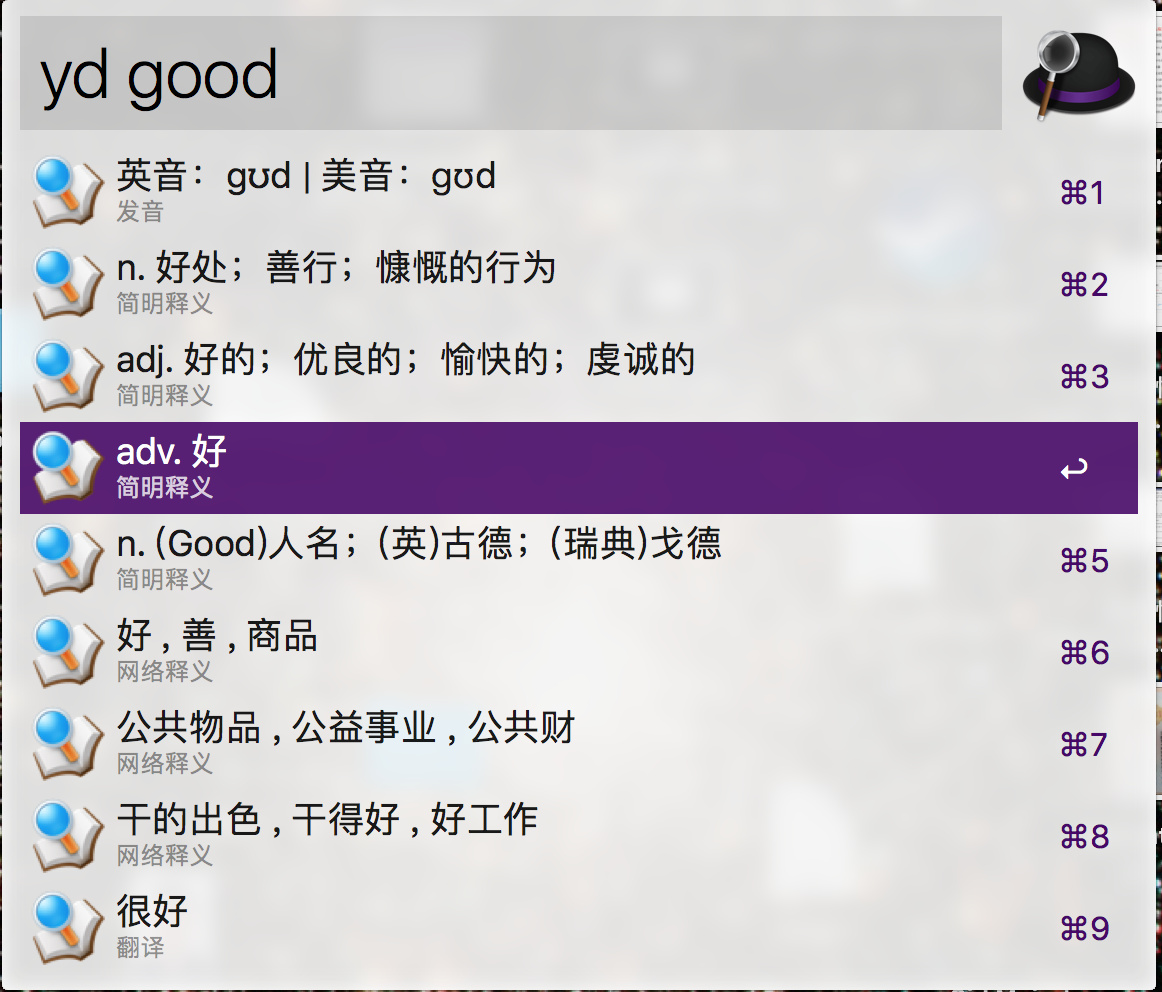 youdao
